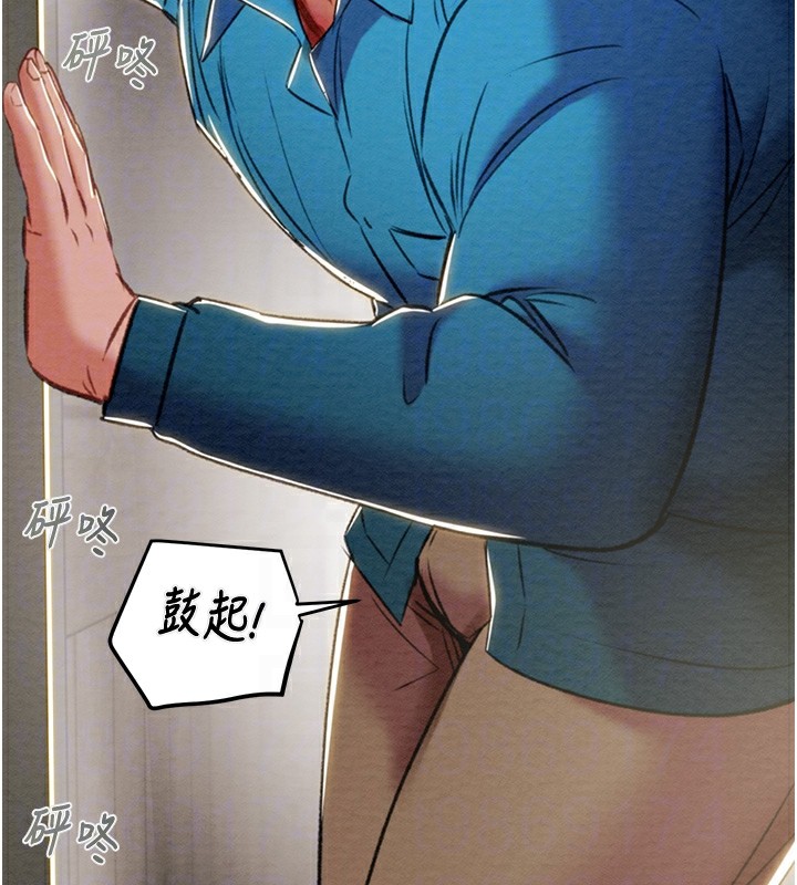 93P - 掠夺行动
