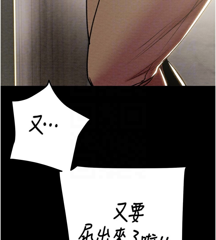 94P - 掠夺行动