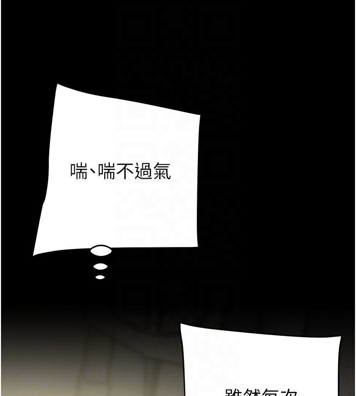 99P - 掠夺行动