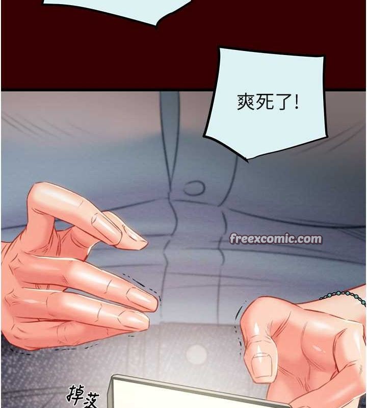 100P - 掠夺行动