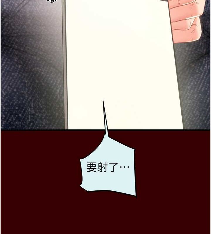 101P - 掠夺行动