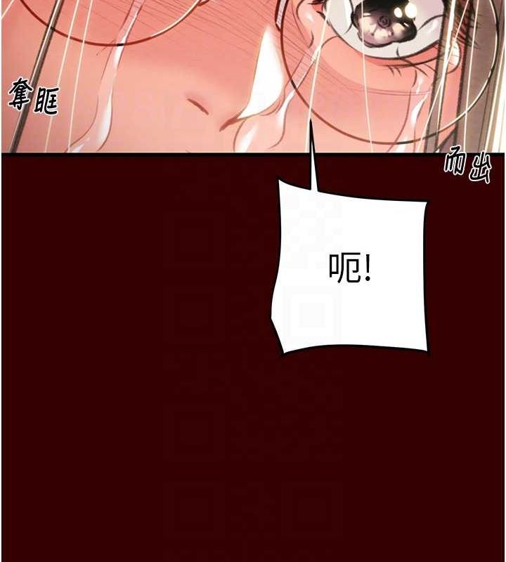 103P - 掠夺行动