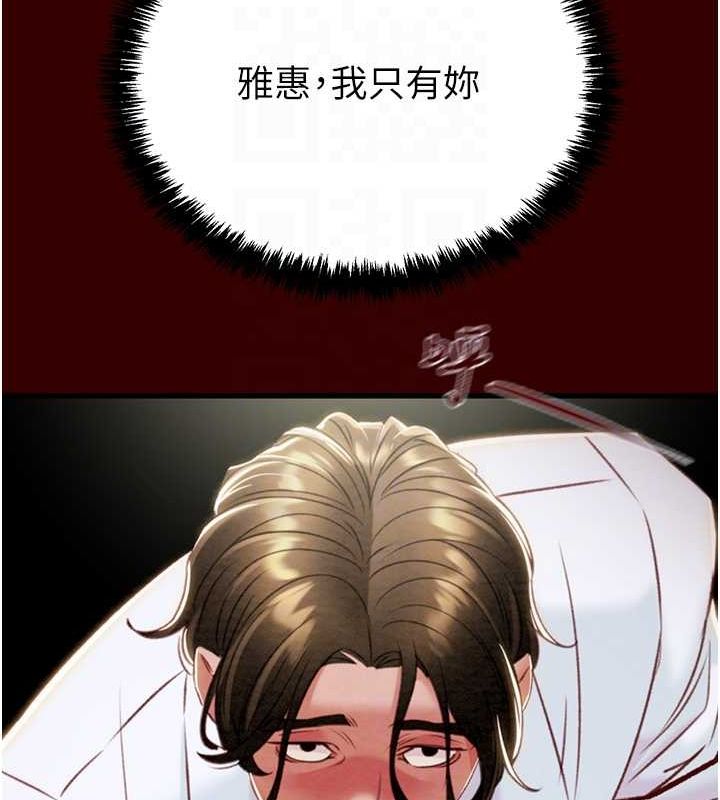 105P - 掠夺行动