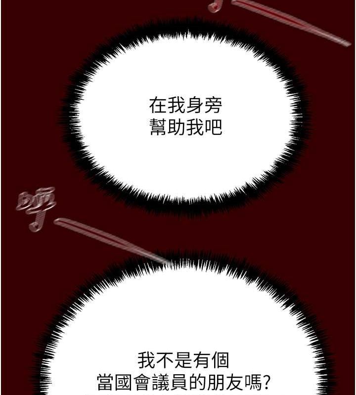 107P - 掠夺行动