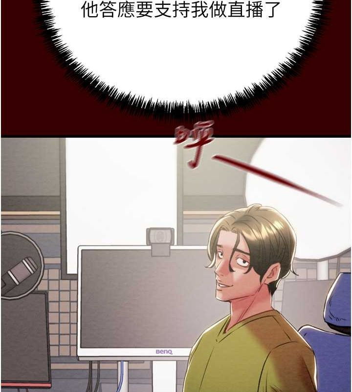 108P - 掠夺行动