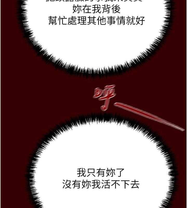 110P - 掠夺行动