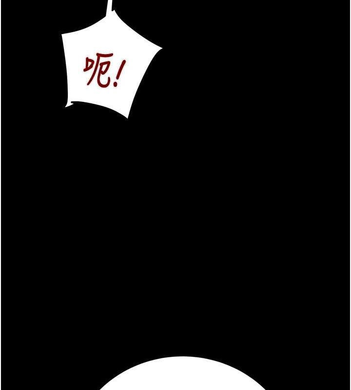 117P - 掠夺行动