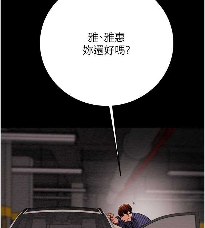 118P - 掠夺行动