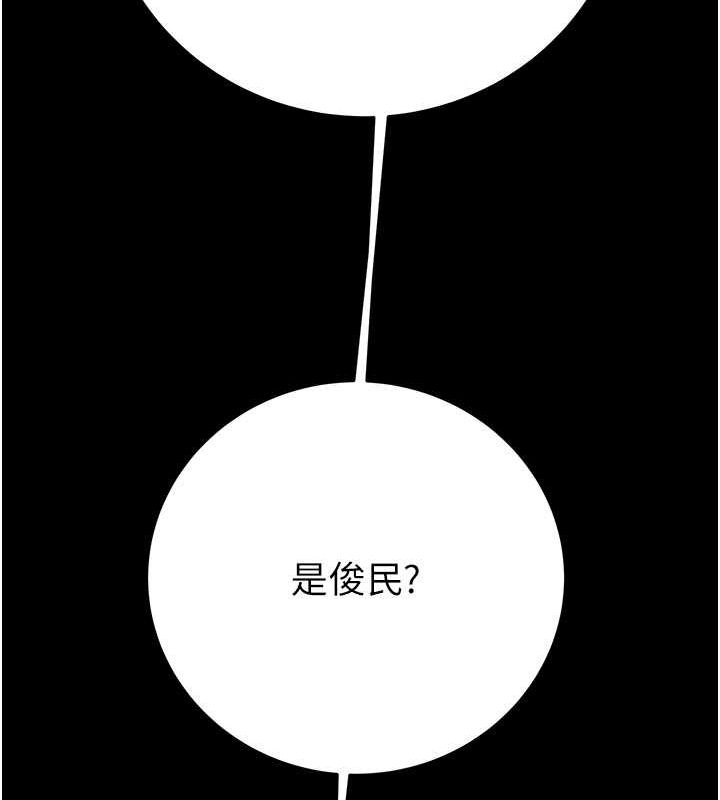 123P - 掠夺行动