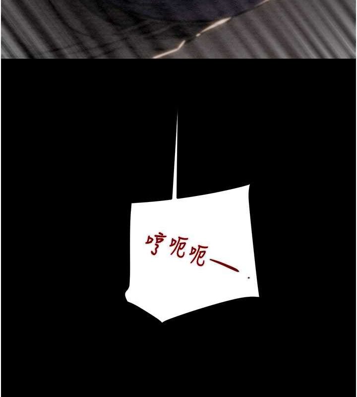 130P - 掠夺行动