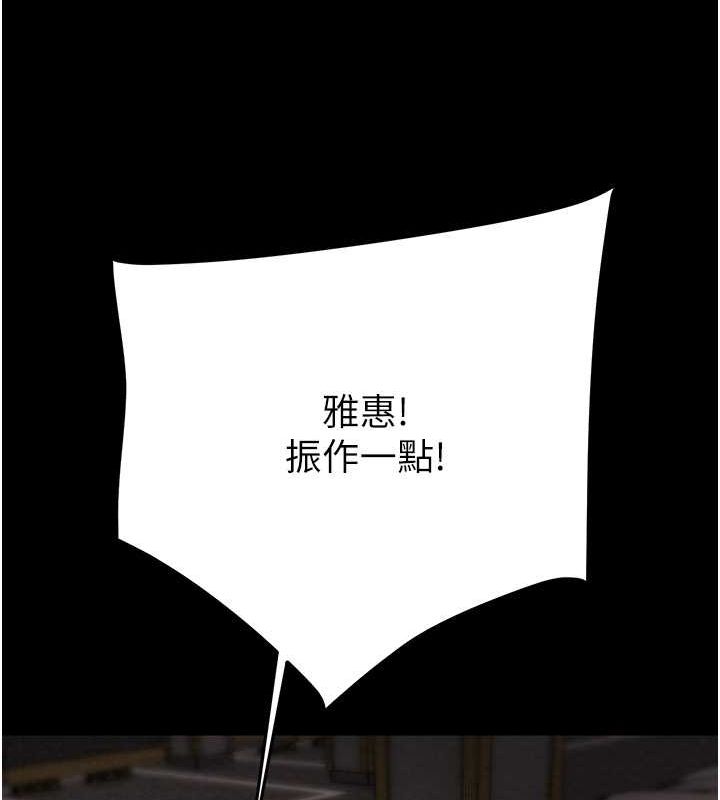 131P - 掠夺行动
