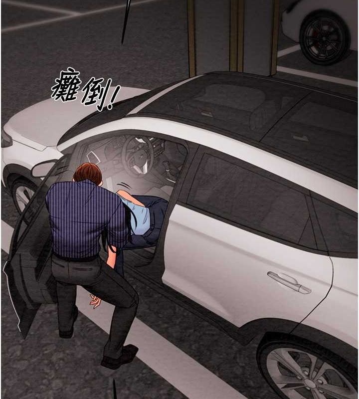 132P - 掠夺行动