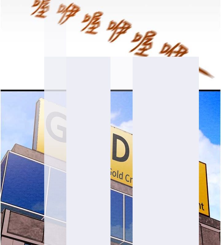 138P - 掠夺行动
