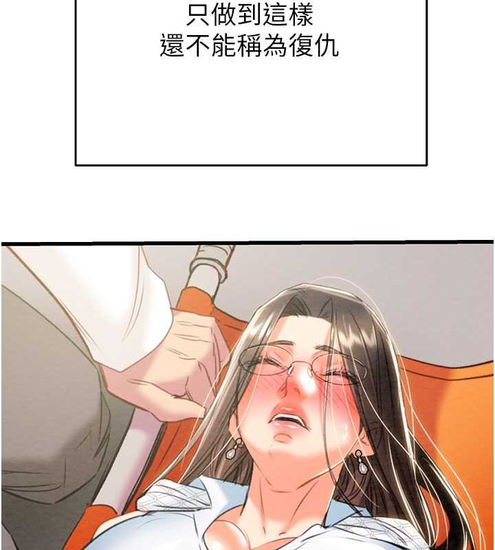 146P - 掠夺行动