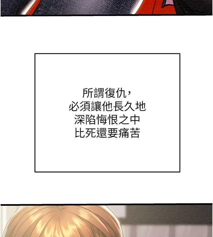 148P - 掠夺行动