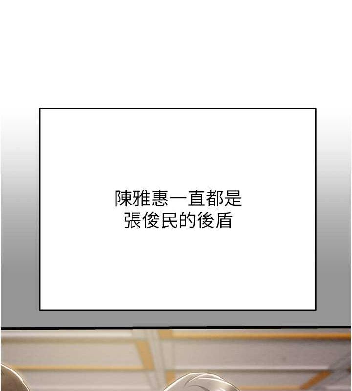 150P - 掠夺行动