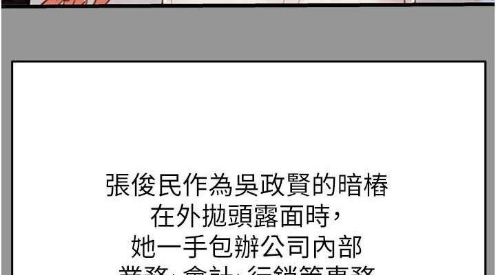 152P - 掠夺行动