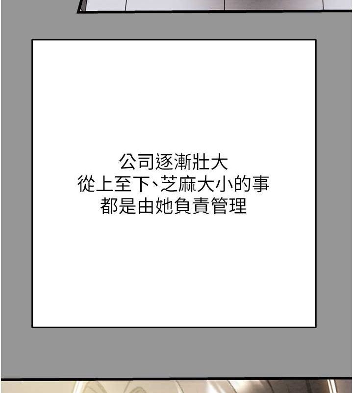 155P - 掠夺行动