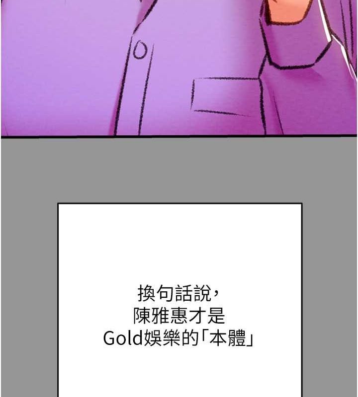 157P - 掠夺行动