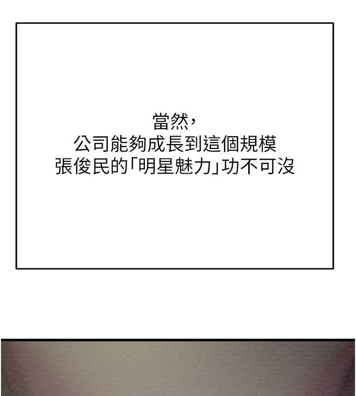 161P - 掠夺行动