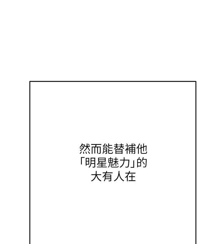 163P - 掠夺行动