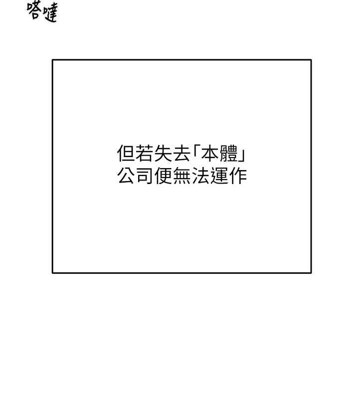 166P - 掠夺行动