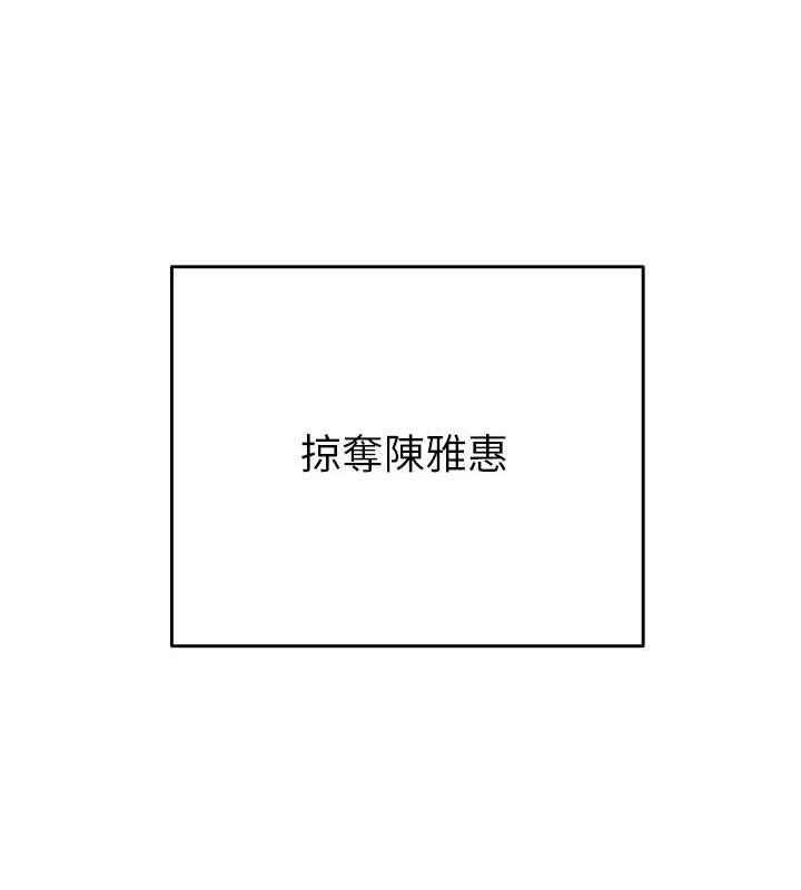 167P - 掠夺行动