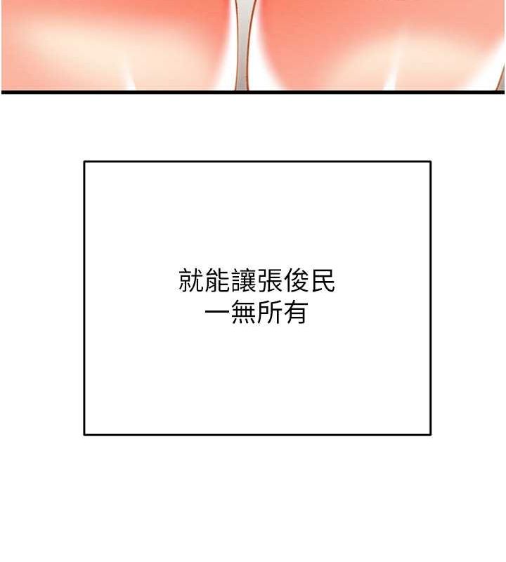 169P - 掠夺行动