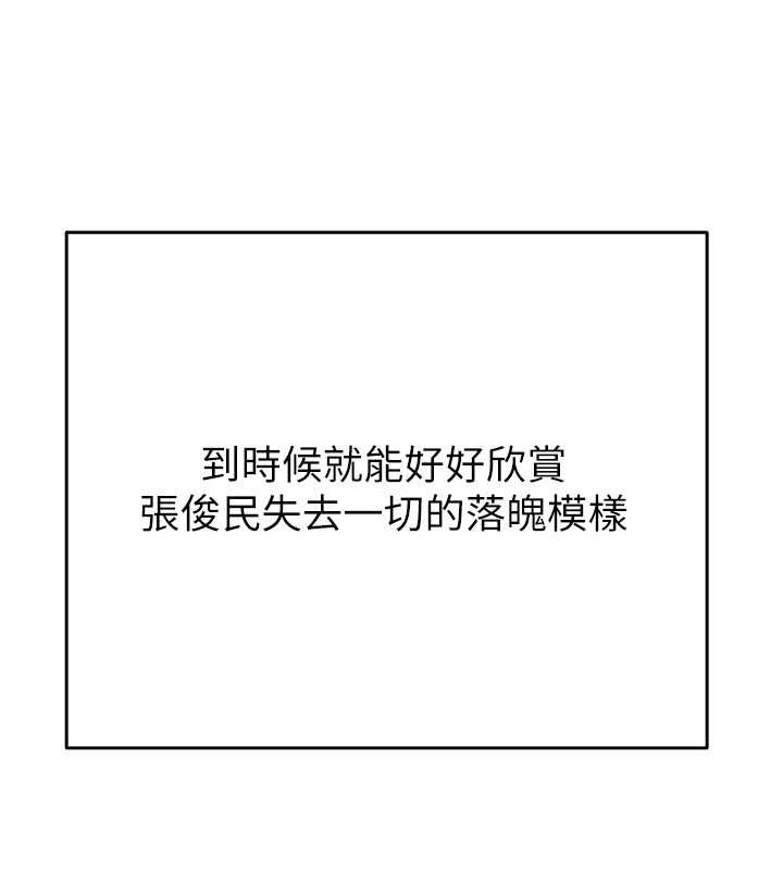 170P - 掠夺行动