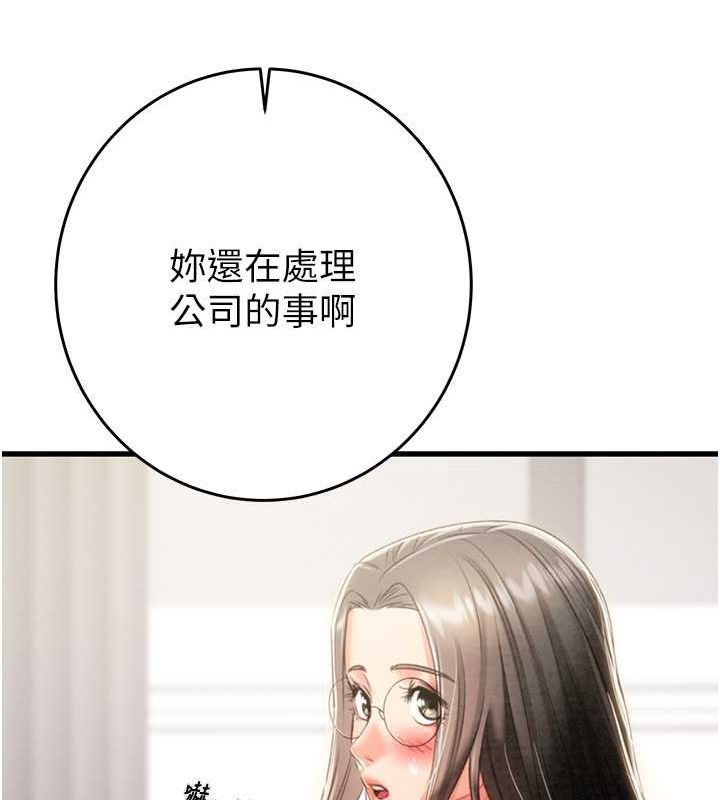 171P - 掠夺行动