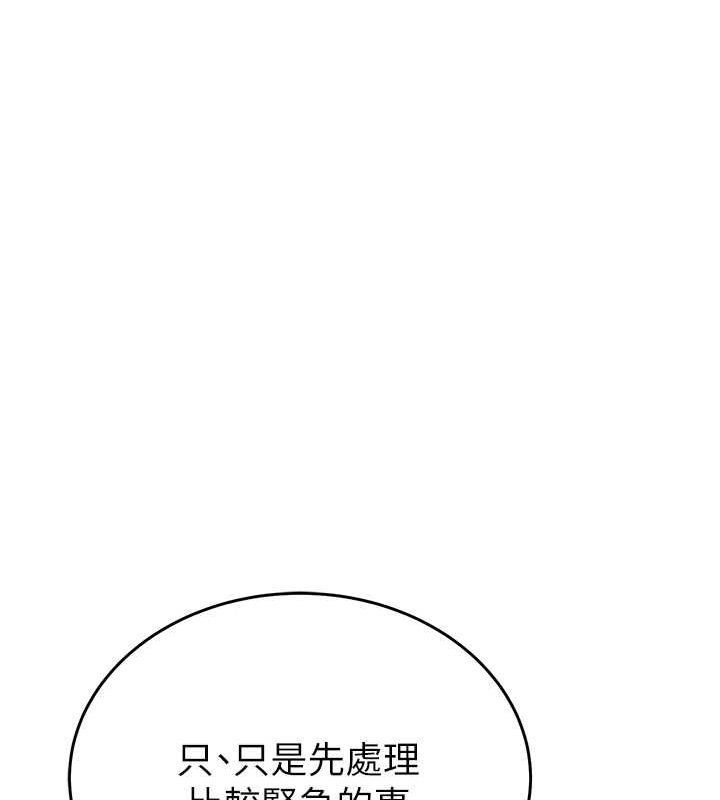 174P - 掠夺行动
