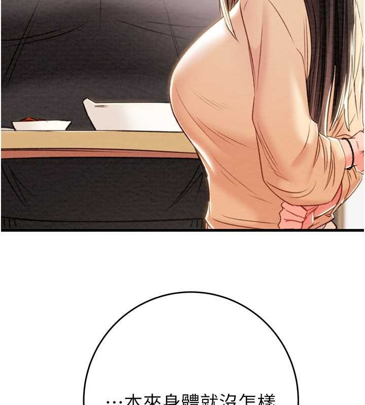 178P - 掠夺行动