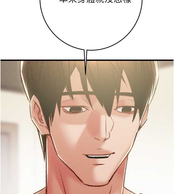 179P - 掠夺行动