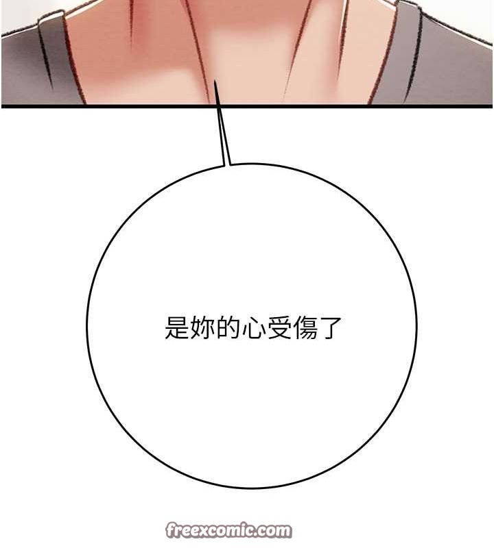 180P - 掠夺行动