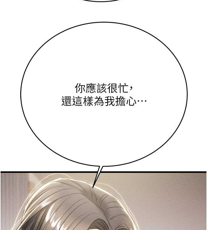 184P - 掠夺行动