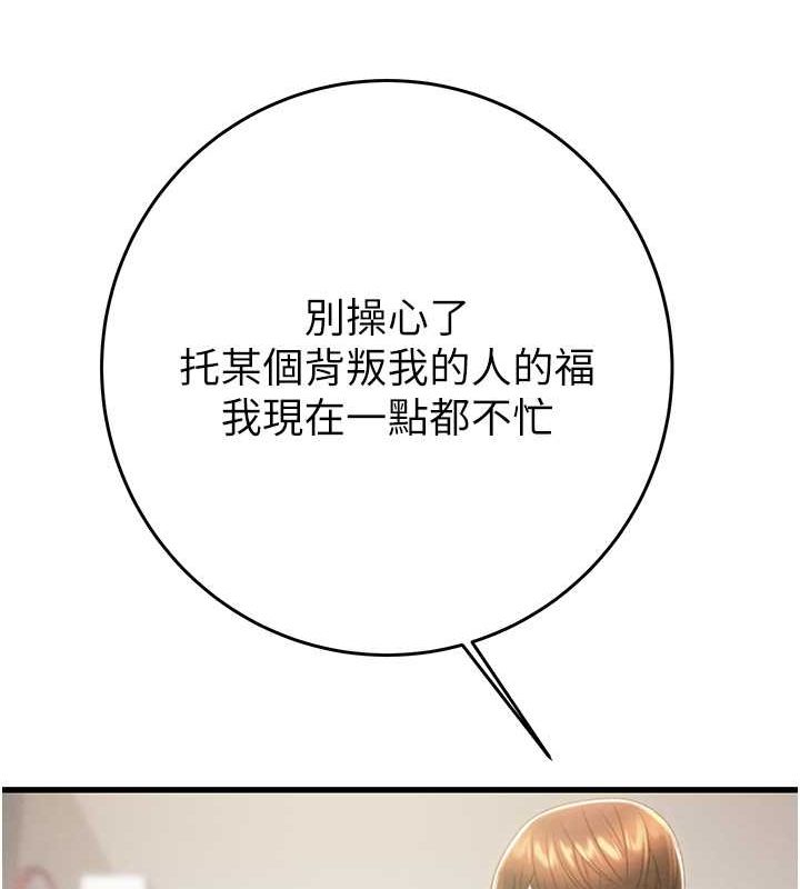 187P - 掠夺行动