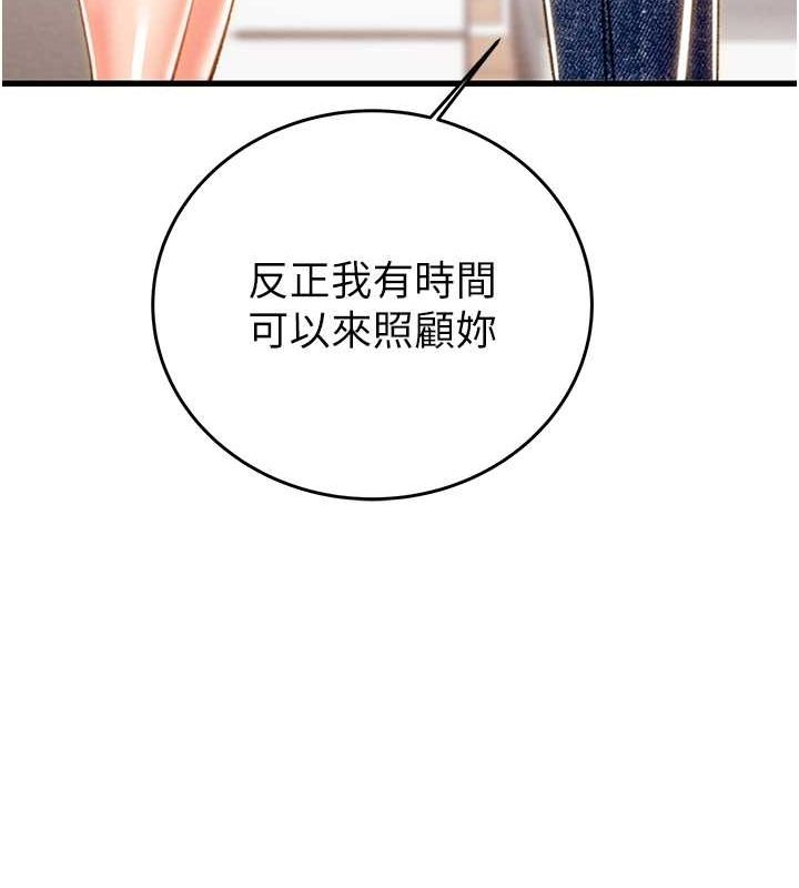 189P - 掠夺行动