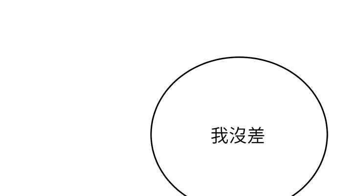 190P - 掠夺行动