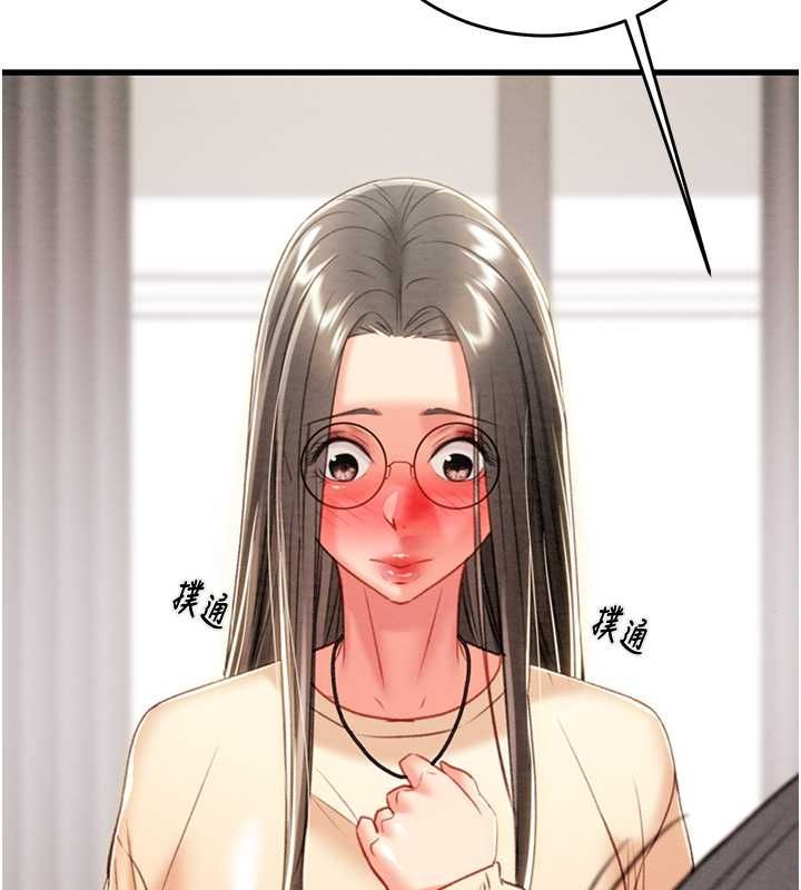 191P - 掠夺行动