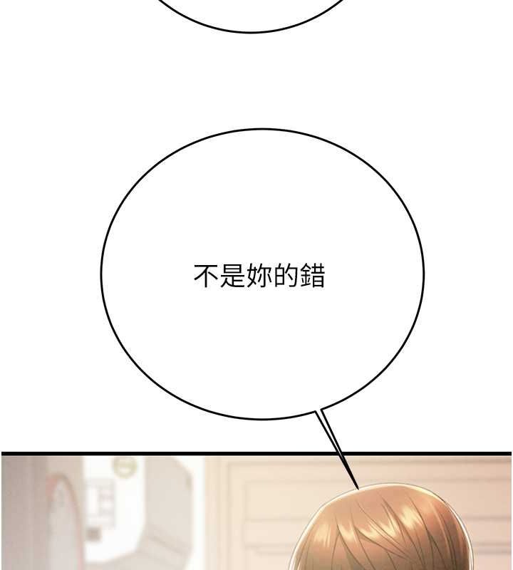 193P - 掠夺行动