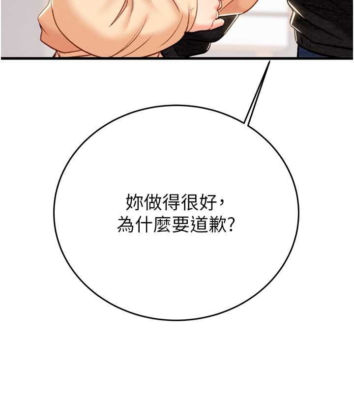 195P - 掠夺行动