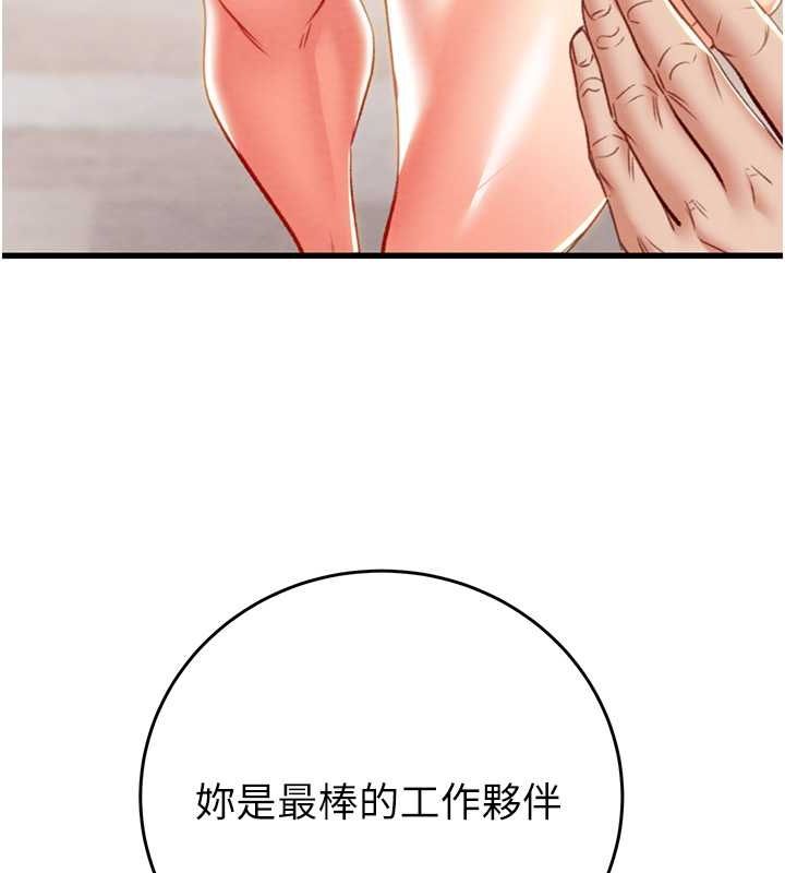 198P - 掠夺行动