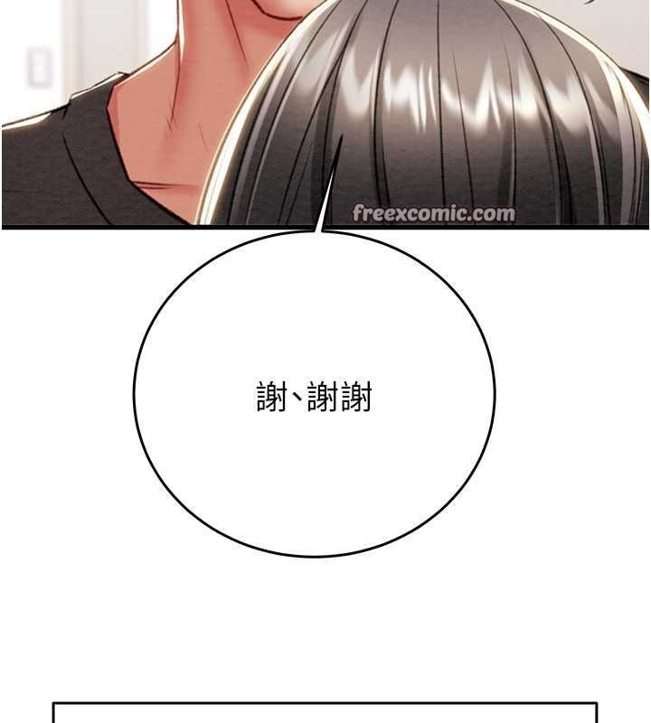 200P - 掠夺行动