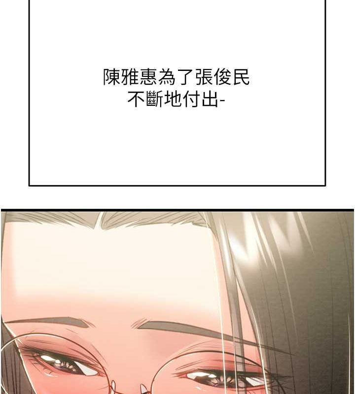 201P - 掠夺行动