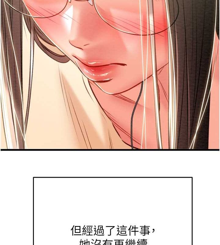 202P - 掠夺行动