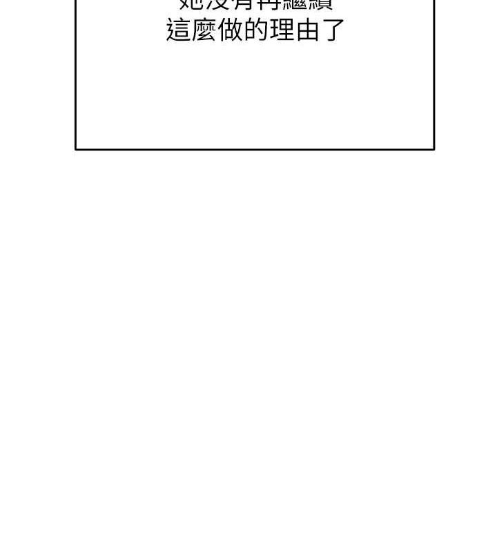 203P - 掠夺行动