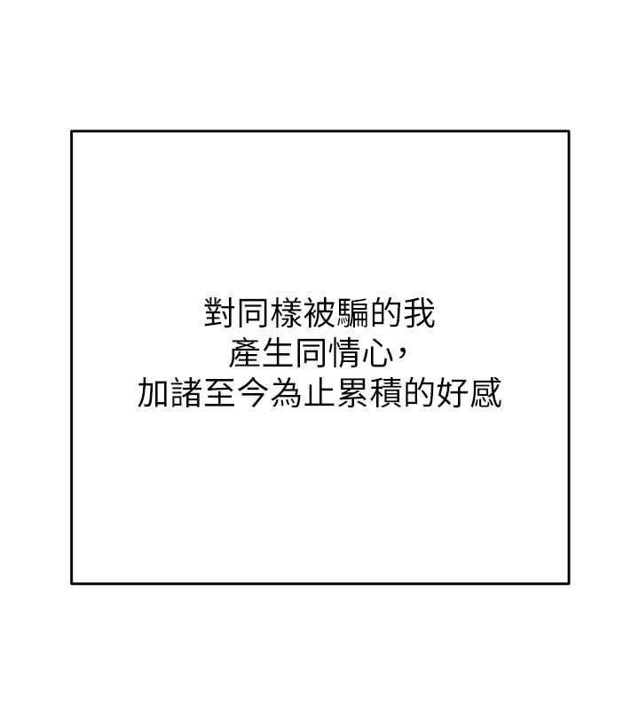 207P - 掠夺行动