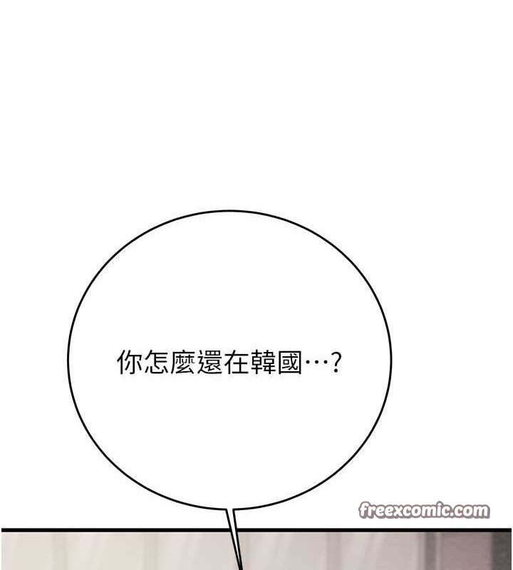20P - 掠夺行动