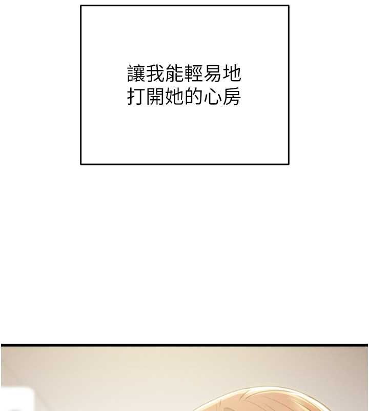 210P - 掠夺行动