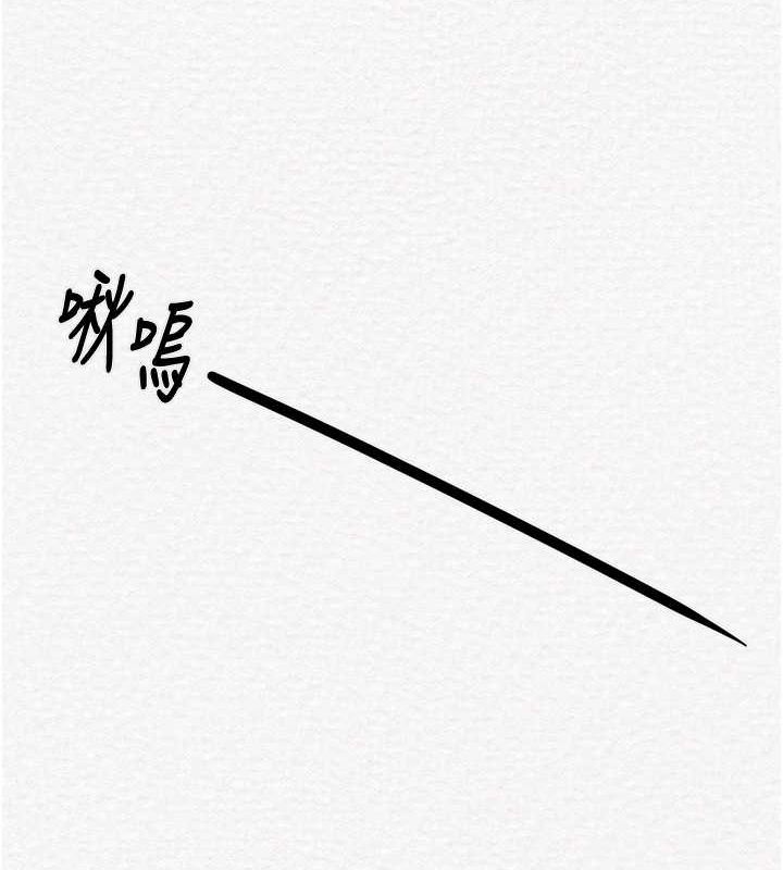 214P - 掠夺行动